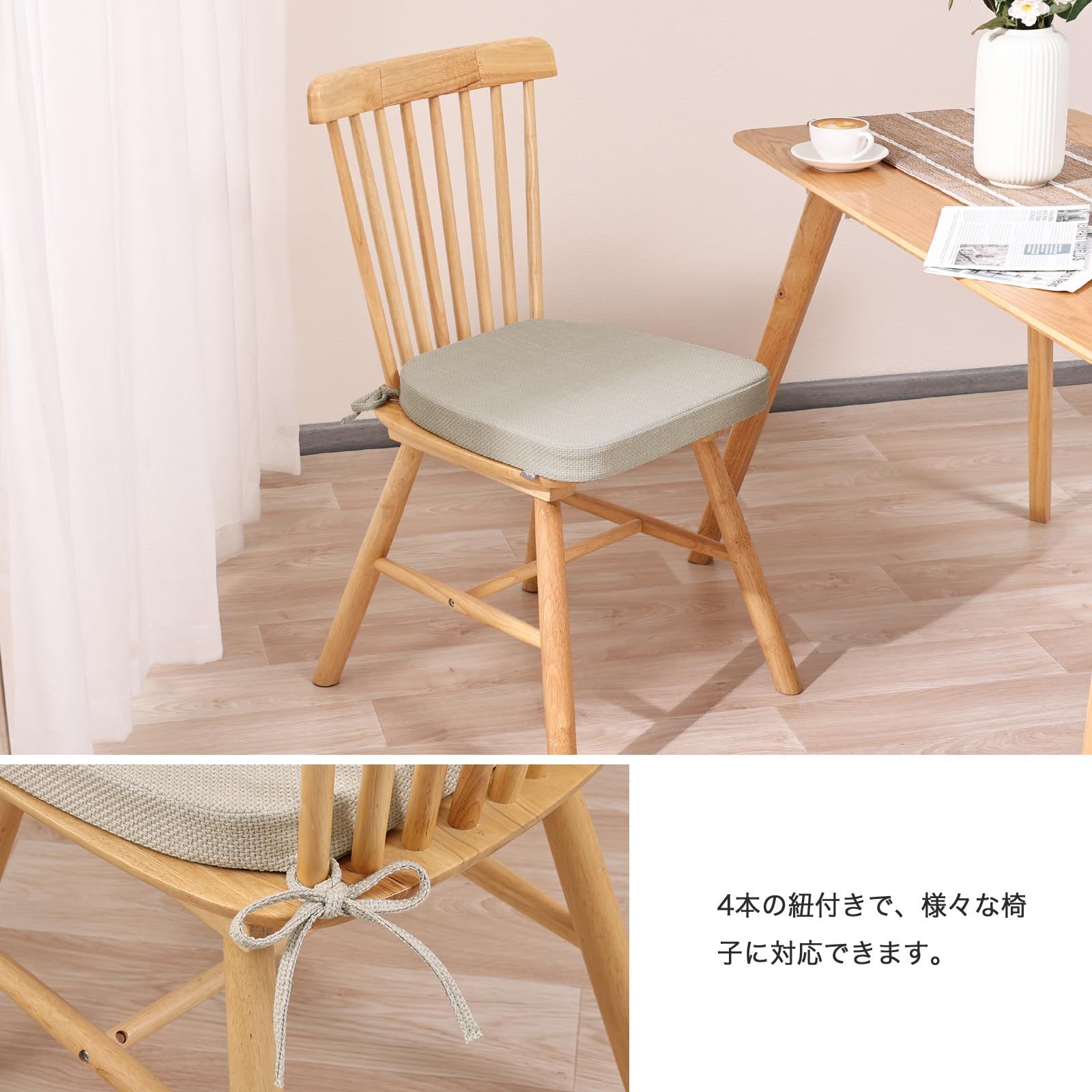 43×40×4cm厚み お尻が痛くならないクッション