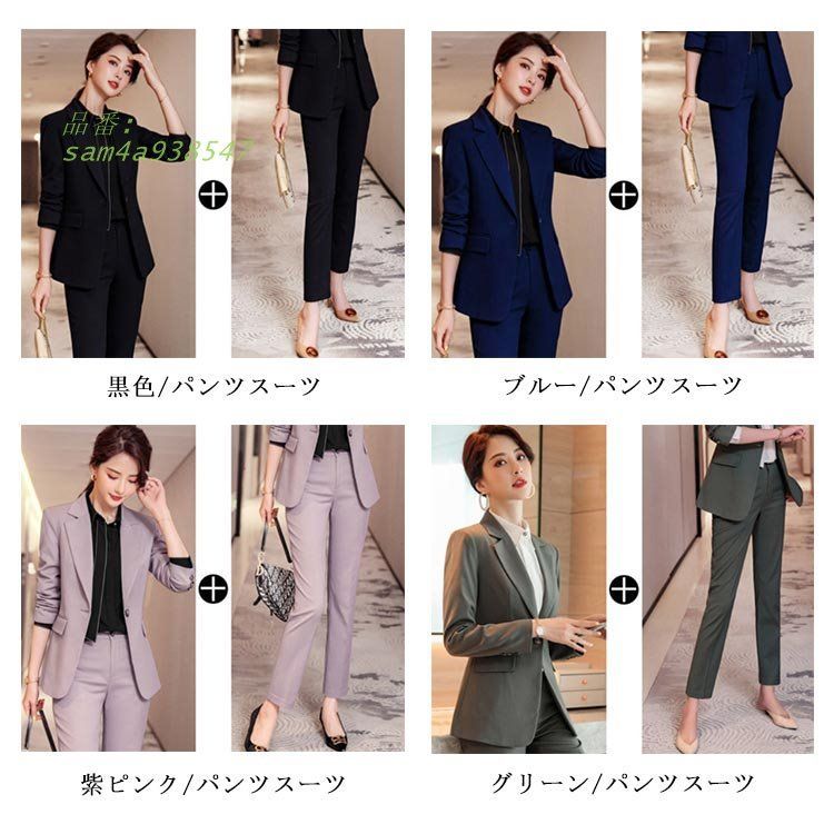 スカートスーツ