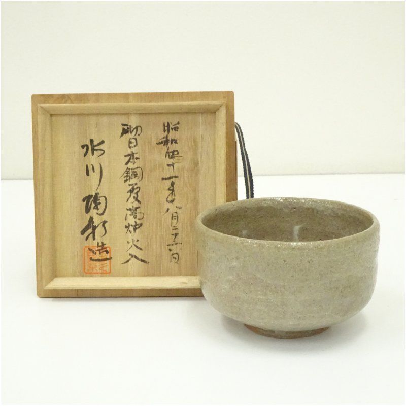 数茶碗 茶道具」の人気商品一覧 | 安い商品を通販サイトから探す