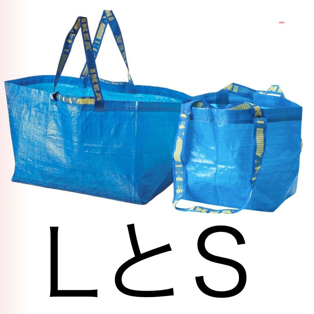 IKEA ブルーバック 新品 LとSの２個 エコバッグ ショッピングバッグ