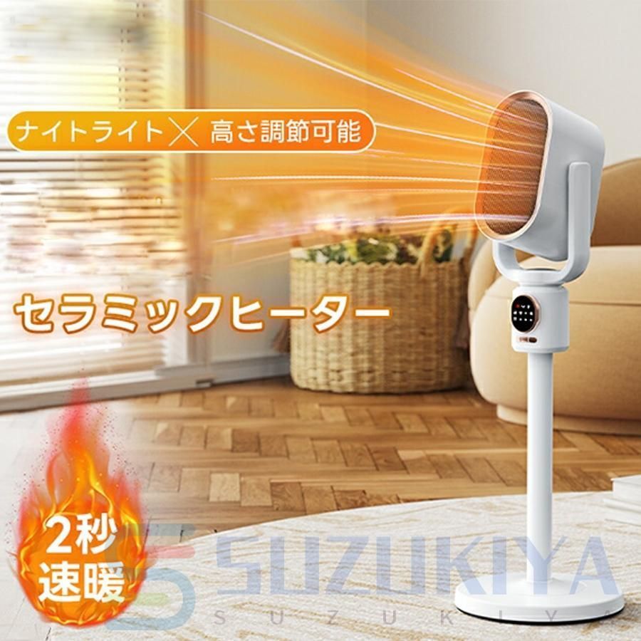 おしゃれ