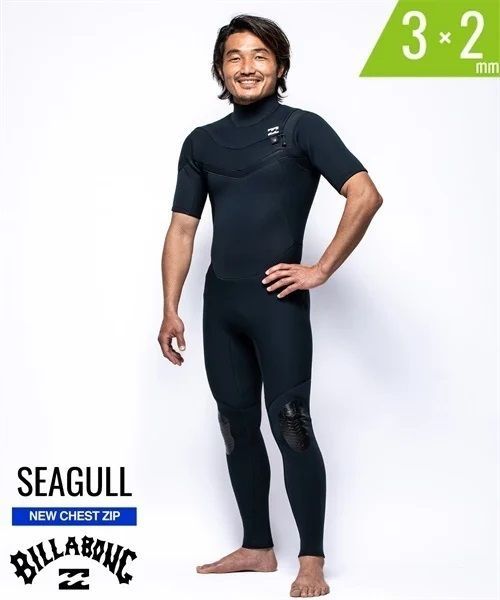 シーガル サーフィン