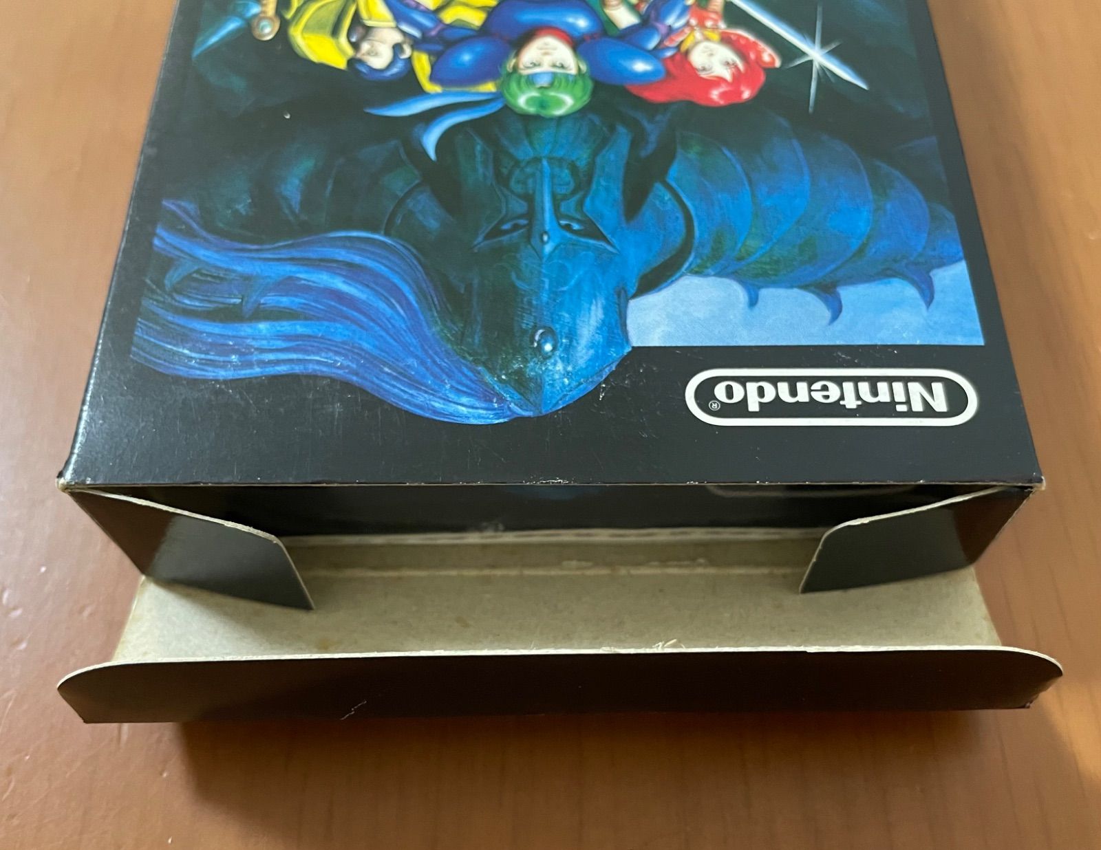 暗黒竜と光の剣