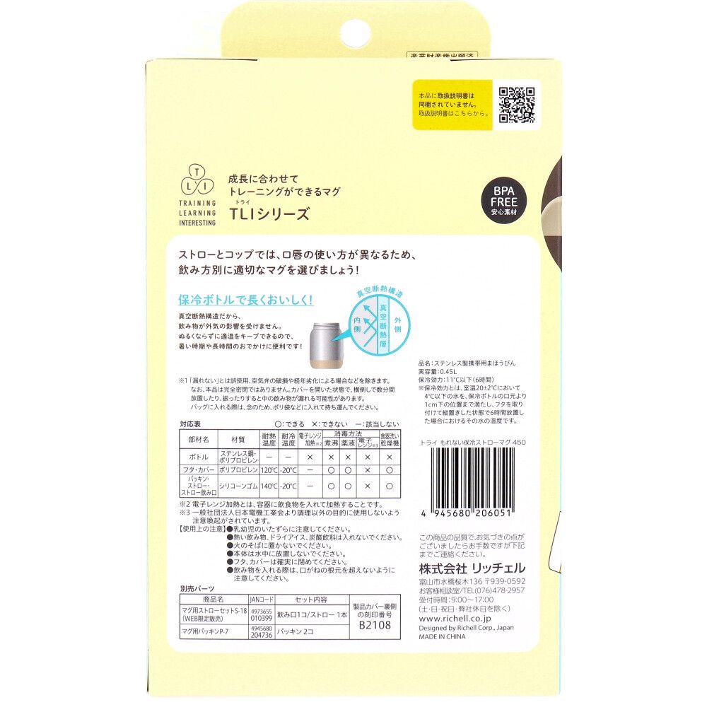 レッド 9個セット