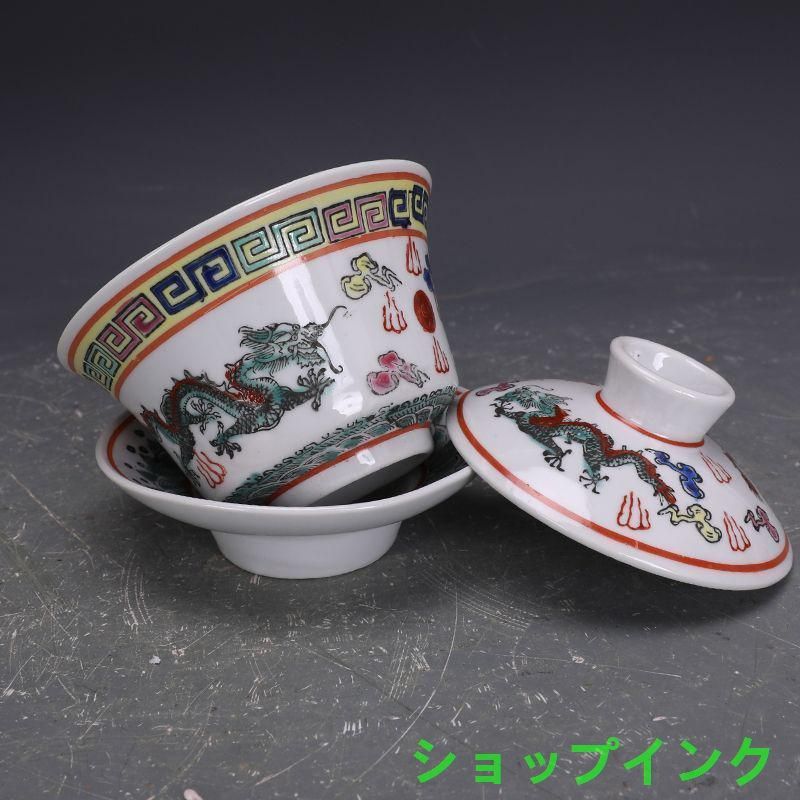 五彩龍紋三才蓋碗 湯呑 磁器 茶器 茶道具 煎茶道具 五彩龍紋三才蓋碗 湯呑 磁器 茶器 茶道具 煎茶道具 五彩龍紋三才蓋碗