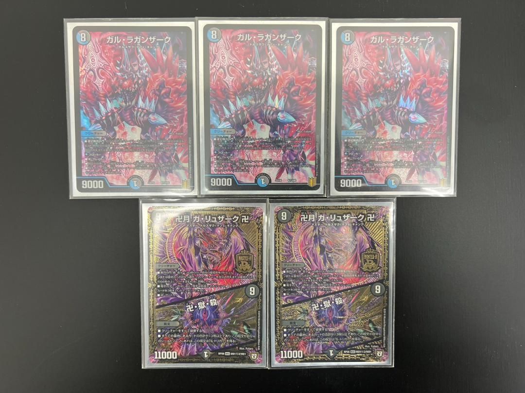 青魔道具　デッキ　パーツ Amazon.co.jp: 本日限定 モモミーズ魔道具 青魔道具 青魔導具 青
