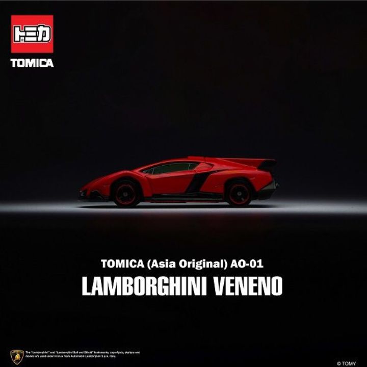 トミカ アジア限定 AO-01 ランボルギーニ ヴェネーノ 海外限定