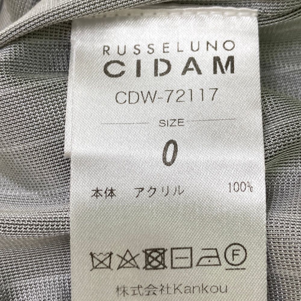 サイズ：0 RUSSELUNO ラッセルノ 蓄熱ニットセーター ホワイト系