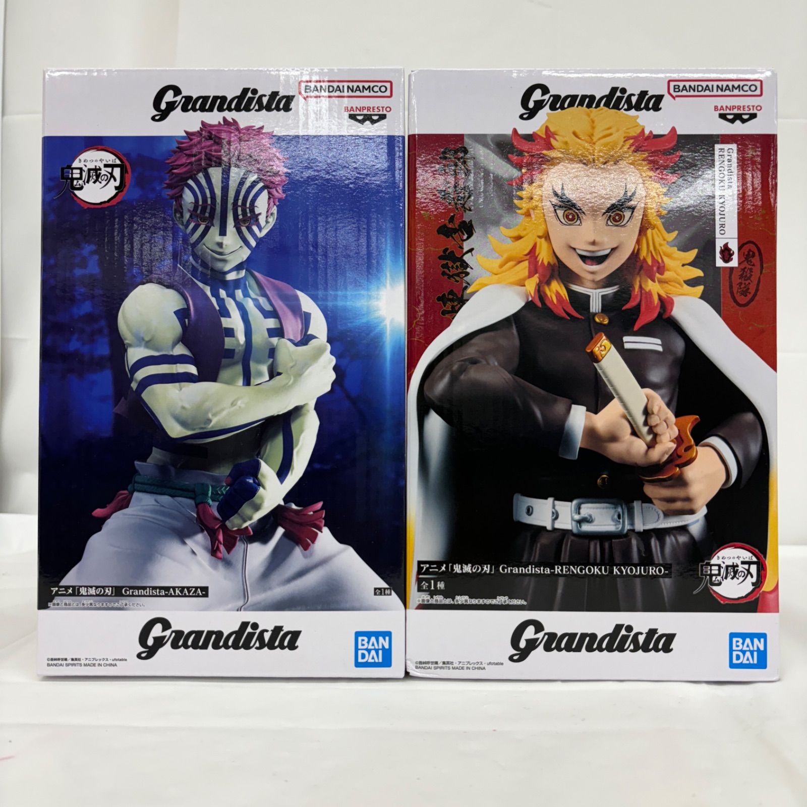 未開封 鬼滅の刃 Grandista 2個セット 煉獄杏寿郎 猗窩座 f101