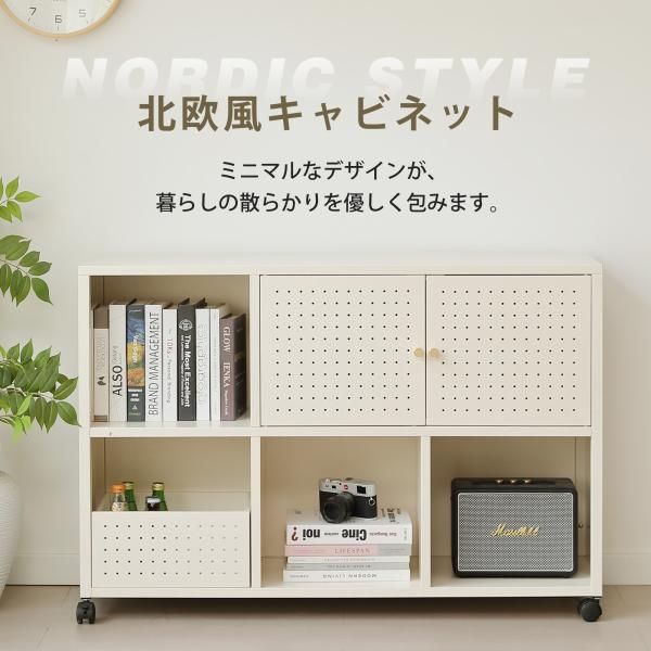 キャビネット スチール サイドボード キャスター付き メタル 金属製 おしゃれ リビング モダン 棚 スチールチェスト 書類 韓国インテリア 金属製キャビネット