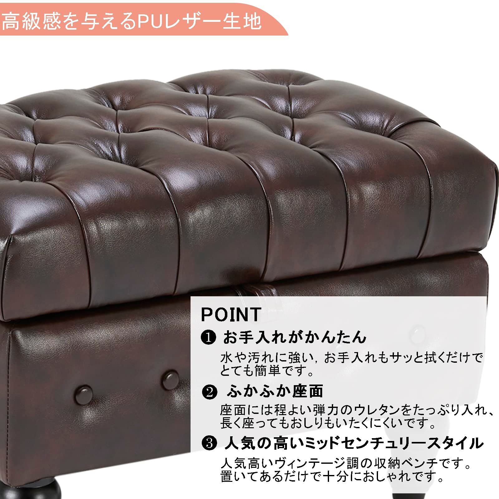 100％品質保証。 人気商品足置き 収納ボックス PUレザー 収納付き 小物収納 収納ベンチ 衣類収納 スツール 大容量収納 リビング 玄関 収納スツール 寝室適用 脚付き Altrobene オットマン ダークブラウン 発展