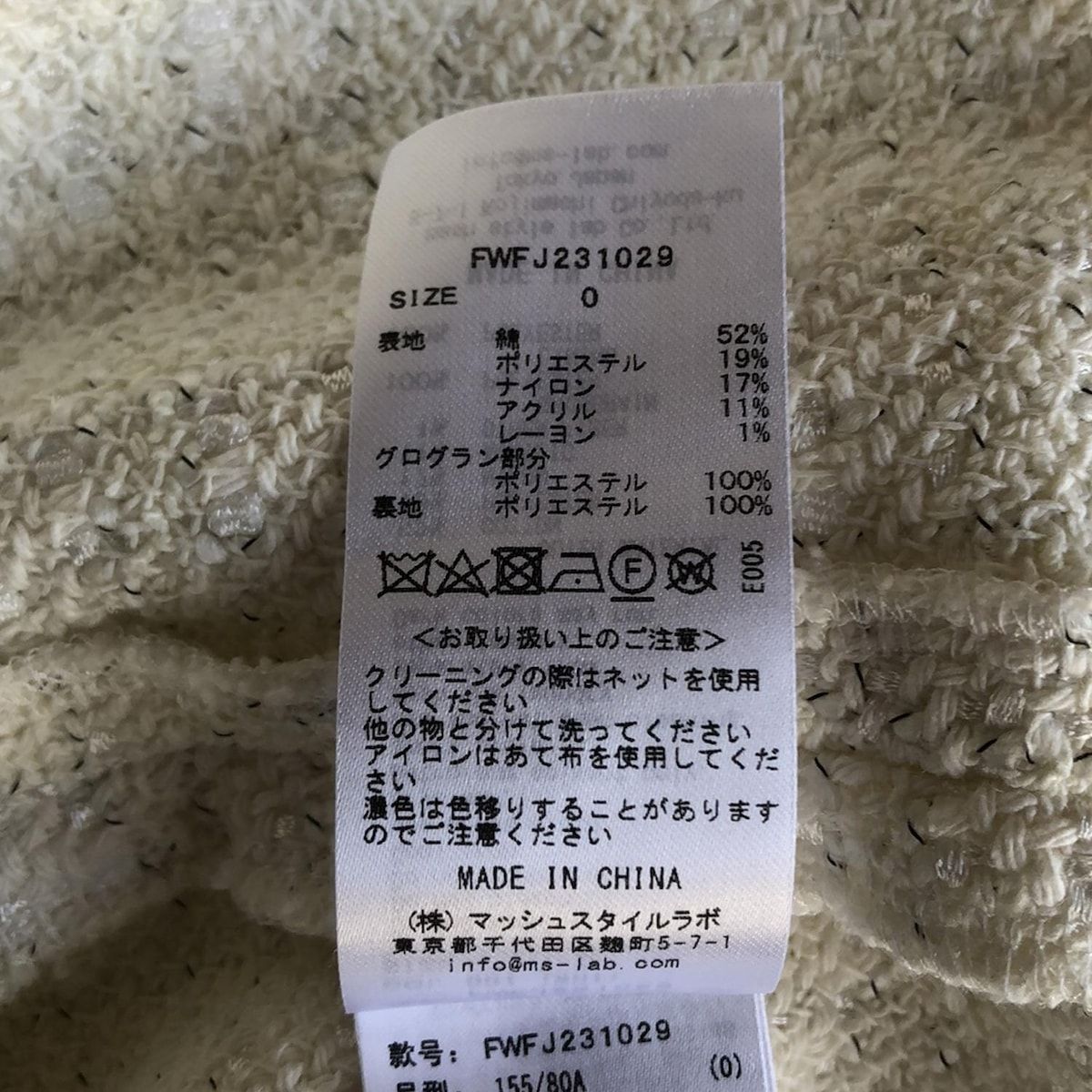 I.D フレイアイディー