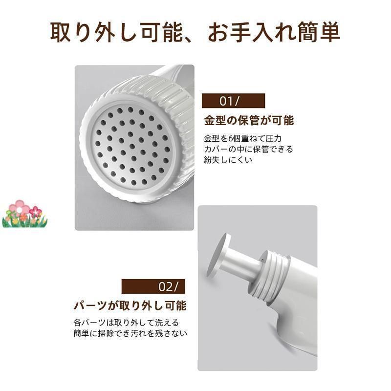 製麺機 自動式 手持ち式 電動 ハンドヘルド 6つの金型 自家製麺 パスタ パスタマシン 家庭用 パスタメーカー 自宅用 パスタ麺 パスタマシー ATMAENTERPRISE_COM