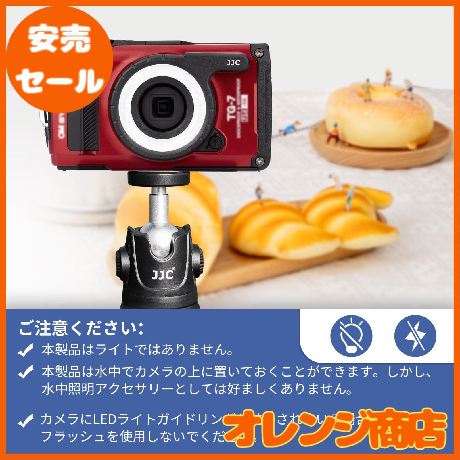 OLYMPUS デジタルカメラ STYLUS TG-4/TG-3 Tough用 LEDライトガイド LG-1 9jupf8b Amazon.co.jp: OLYMPUS Digital Camera STYLUS TG-4 Tough Black