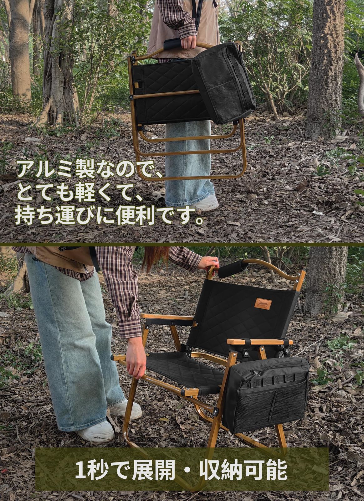 折りたたみ アウトドアチェア