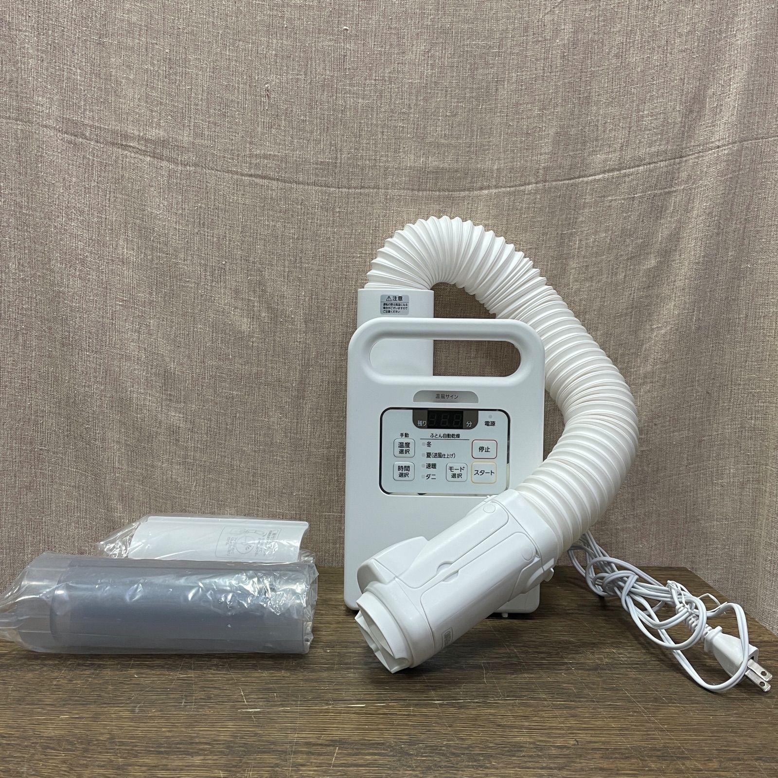 アイリスオーヤマ ふとん乾燥機 カラリエ FK-JN1SH-W - メルカリ