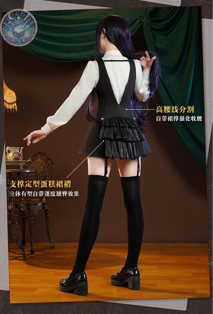 三分妄想