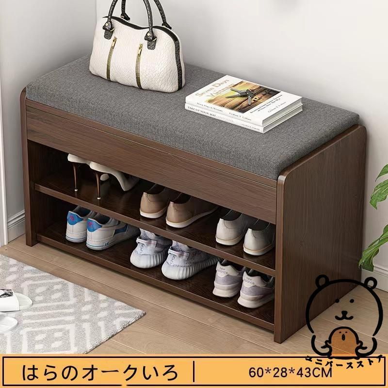 靴収納