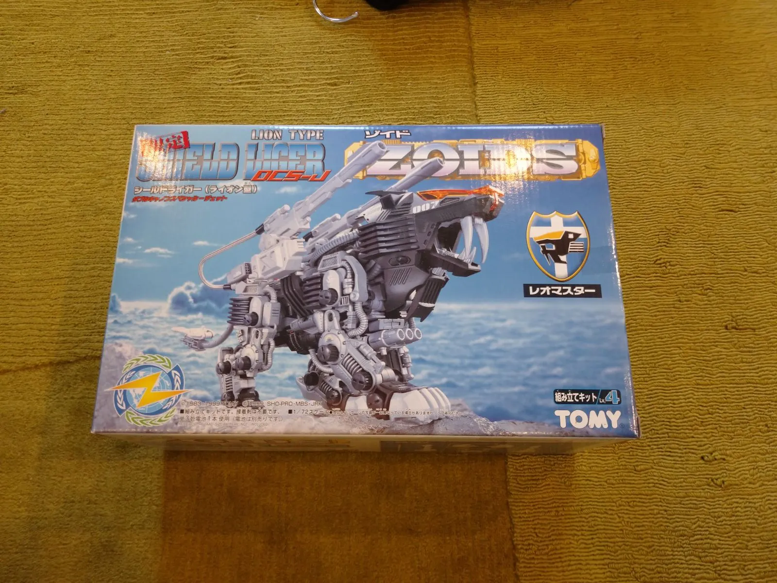 2025年最新】シールドライガーダブルキャノンスペシャルジェット