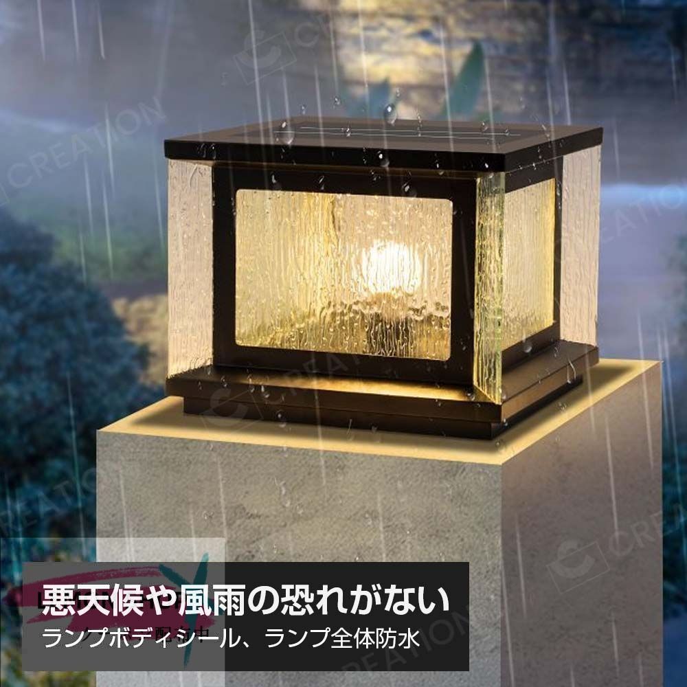 1個 感応灯