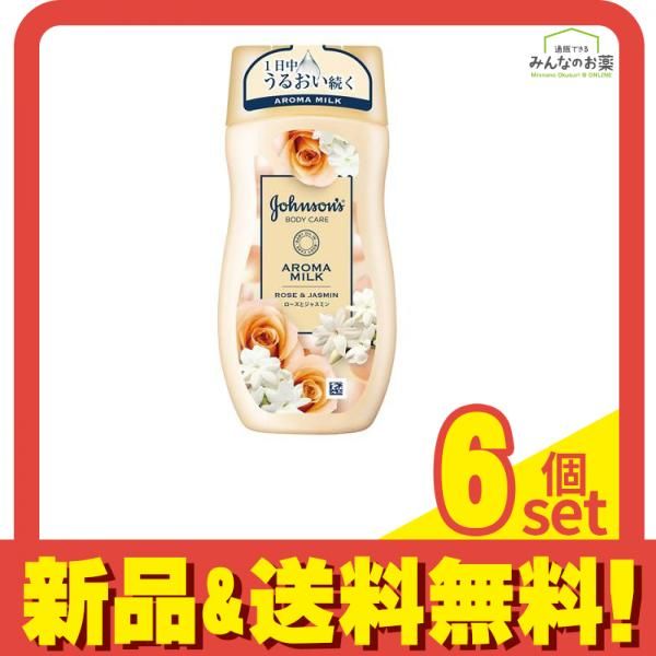 ジョンソンボディケア エクストラケア アロマミルク ローズとジャスミンの香り 200mL 6個セット まとめ売り