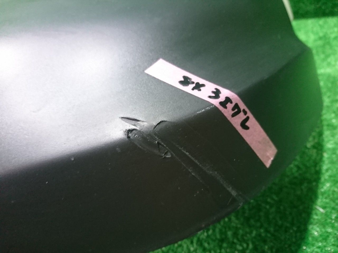 MR31S ハスラー フロントバンパー 無塗装黒×パール 48063