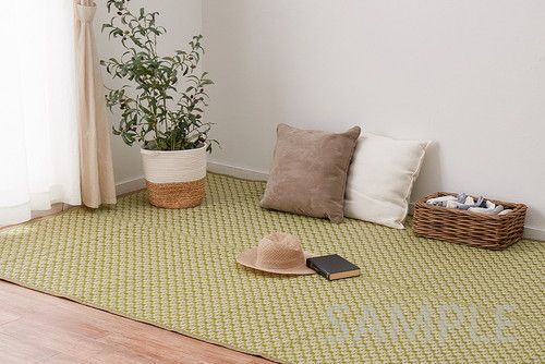洗えるい草風カーペット ルイス