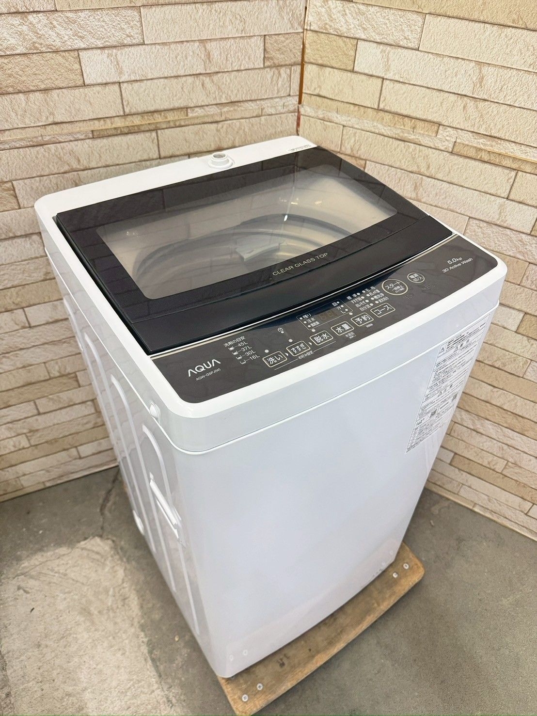 【美品】大阪送料無料★3か月保障付き★洗濯機★アクア★5kg★2024年★AQW-G5PJ★IS-35 美品】大阪送料無料☆3か月保障付き☆洗濯機☆アクア☆5kg☆2024年