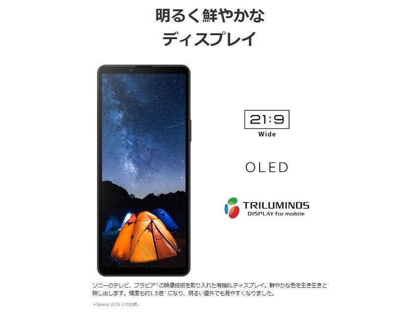 SIMフリー 本体 Xperia 10 Ⅴ 128 GB 314 ラベンダー Amazon.co.jp: ソニー Xperia 10V ラベンダー SIMフリースマホ