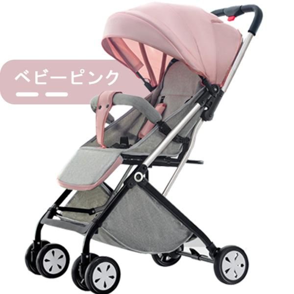 ベビーカー 軽量 コンパクト 軽量 機内持ち込み可 折り畳み リクライニング ワンタッチ開閉 超軽量 軽い 最新モデル 赤ちゃん キッズ アルミバギー 新生活 爆買 STEELWINDOWSANDDOORS_COM