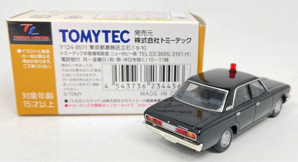 トミーテック TOMICA LIMITED VINTAGE トミカショップオリジナル