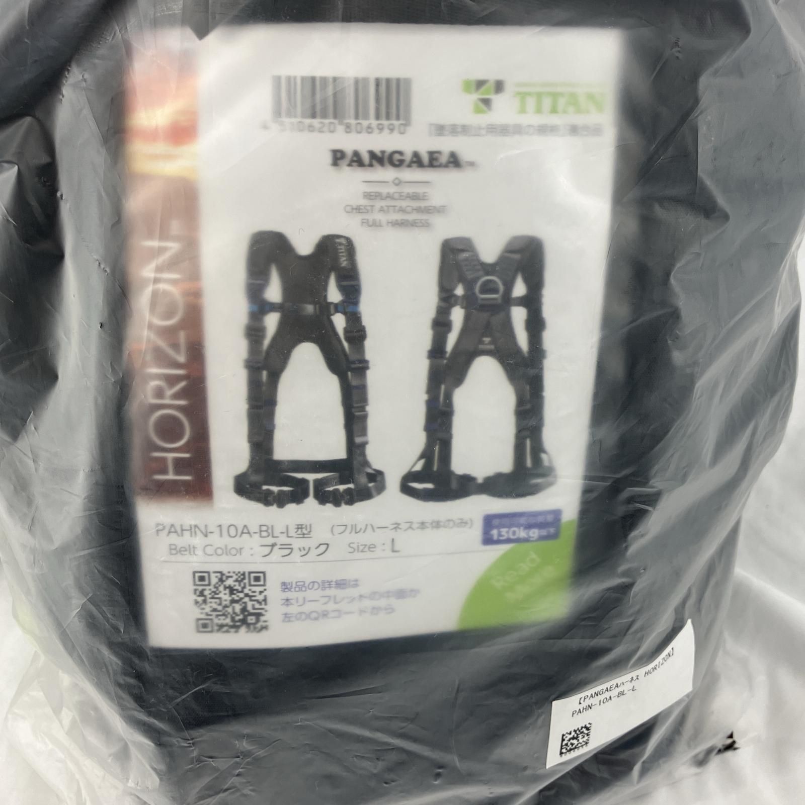 PAHN-10A-BL-L