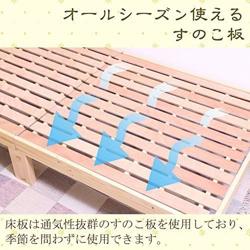 不二貿易 ベッドフレーム