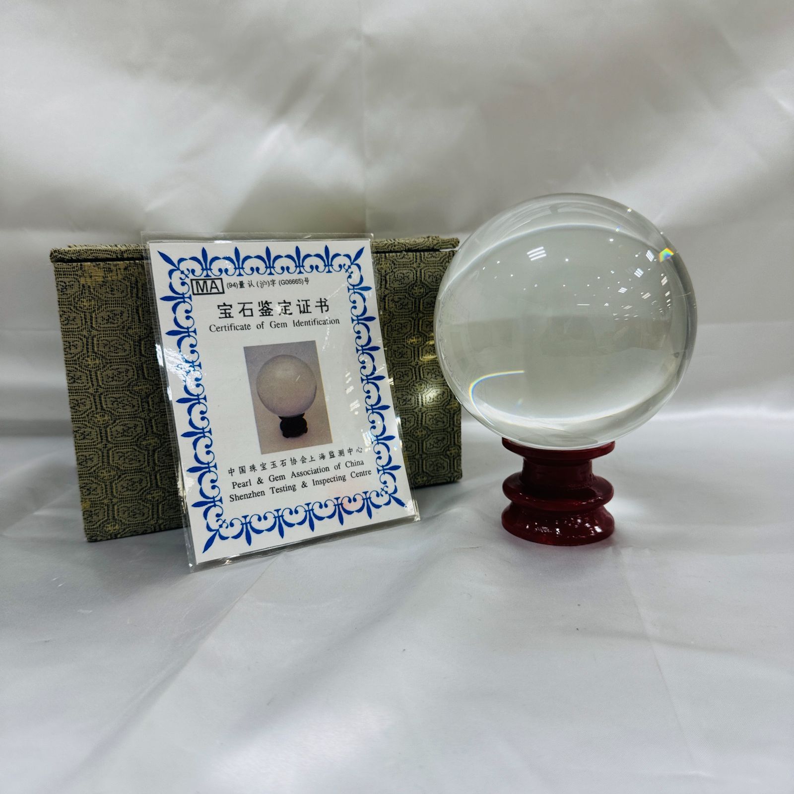 水晶玉 鑑定書 箱 台座つき A【鑑定書付き】水晶玉 水晶 台座付き 10.8cm 中国 天然石