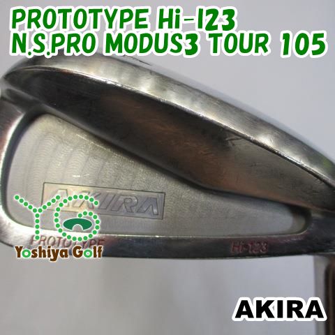 ユーティリティ アキラ PROTOTYPE Hi-I23/N.S.PRO MODUS3 TOUR 105/X/23[117890]
