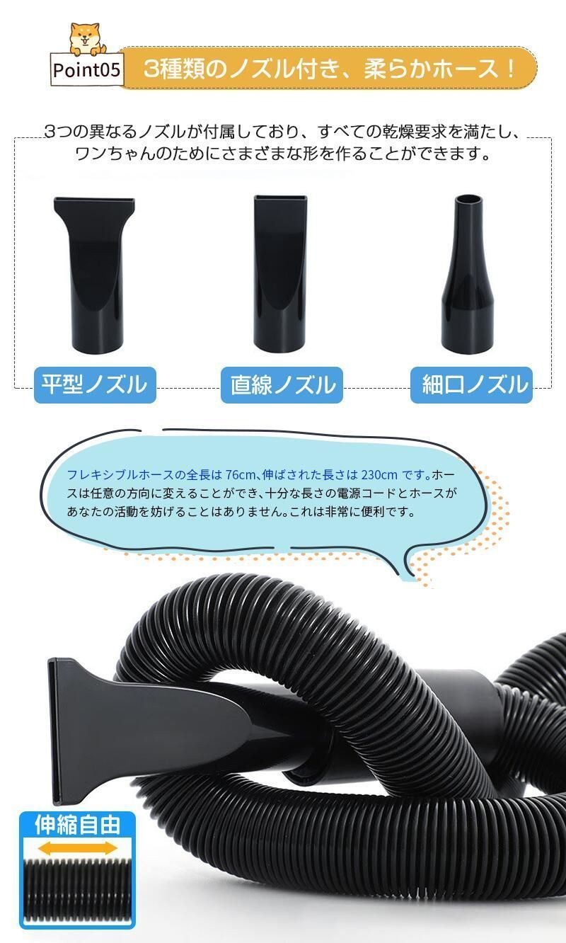 ペットドライヤー 品質保証