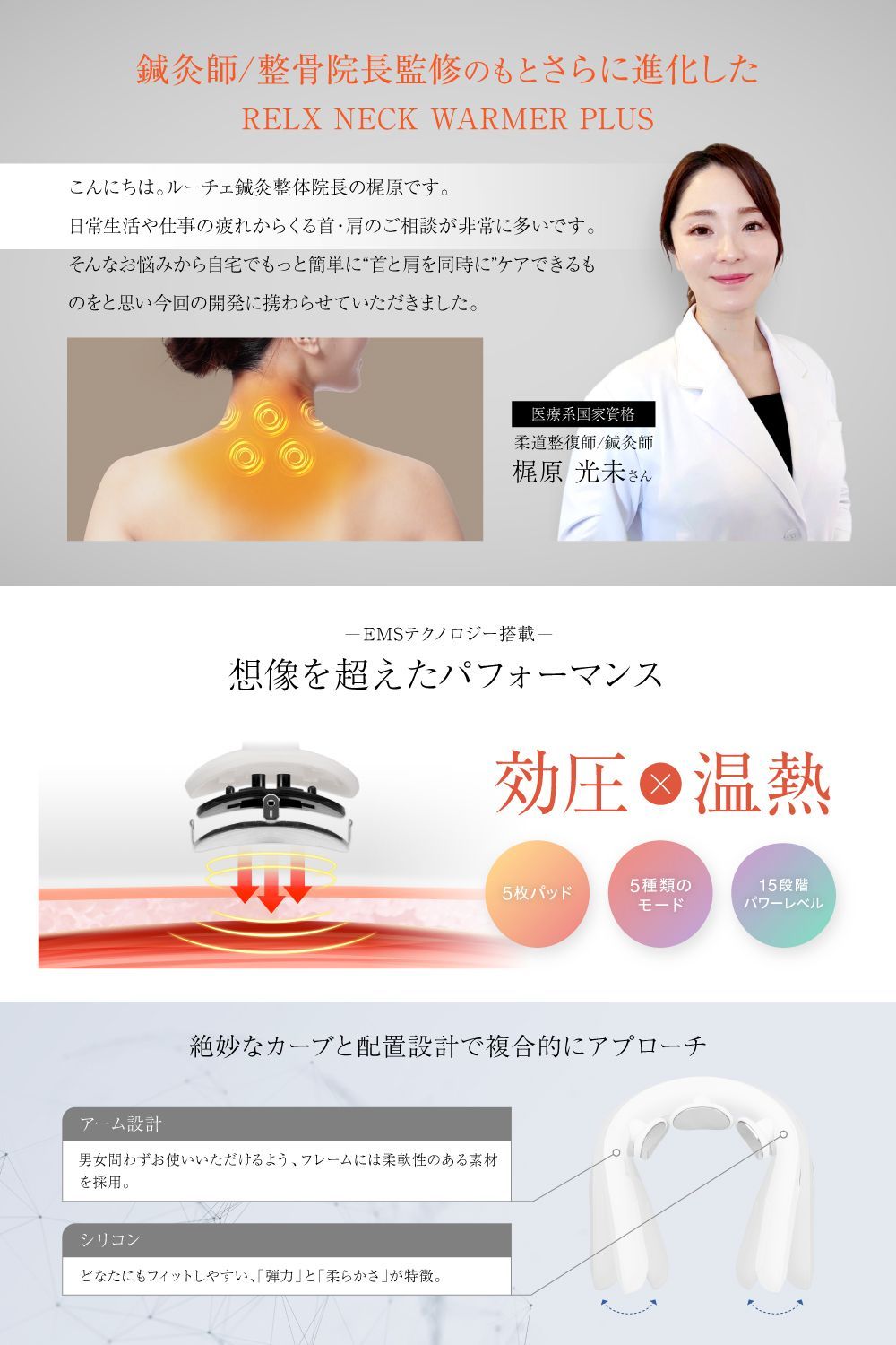 公式 RELX