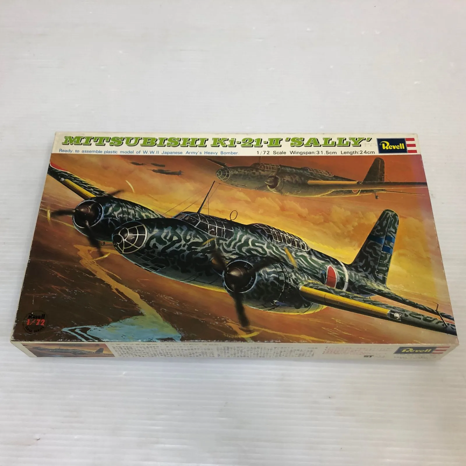 2026年最新】97重爆撃機の人気アイテム - メルカリ