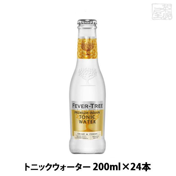 即使用可能ホシザキビールサーバーDBF-25SA2 洗浄樽セット付