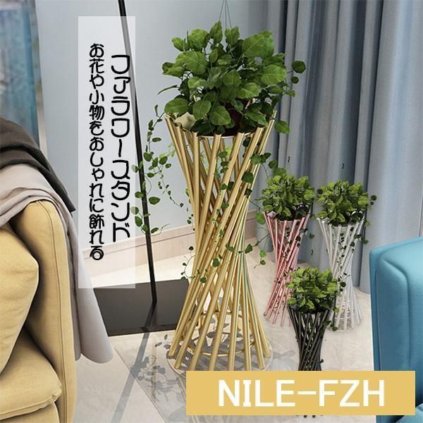 フラワースタンド 北欧 個性 おしゃれ ラック 棚 ガーデン 園芸 植物棚 花棚 室内 玄関 台 観葉植物 高さ70CM 高さ90CM ブラック ゴルードWP