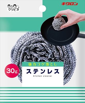 まとめ買い-120点セット キクロン クリピカ ステンレス３０ キクロン たわし ふきん
