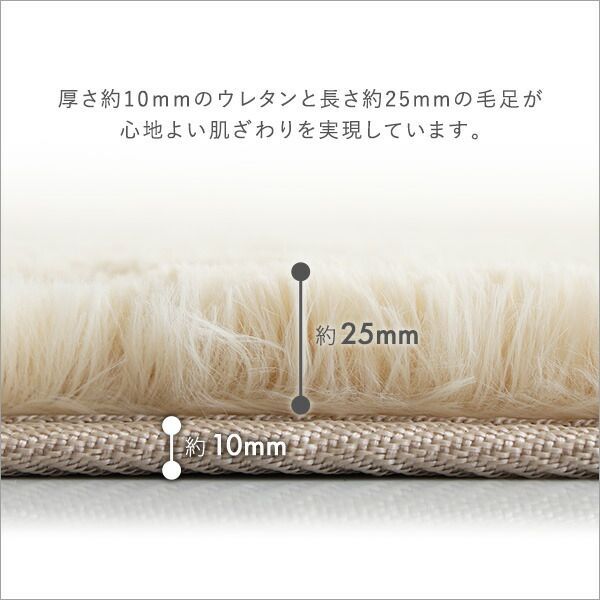 ふわふわシャギーラグ 約200×250cm