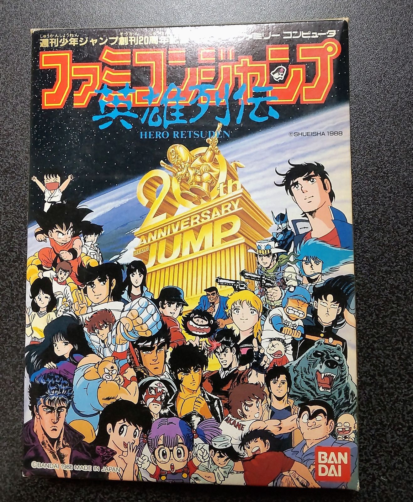 ファミコンジャンプ 英雄列伝 - 家庭用ゲームソフト