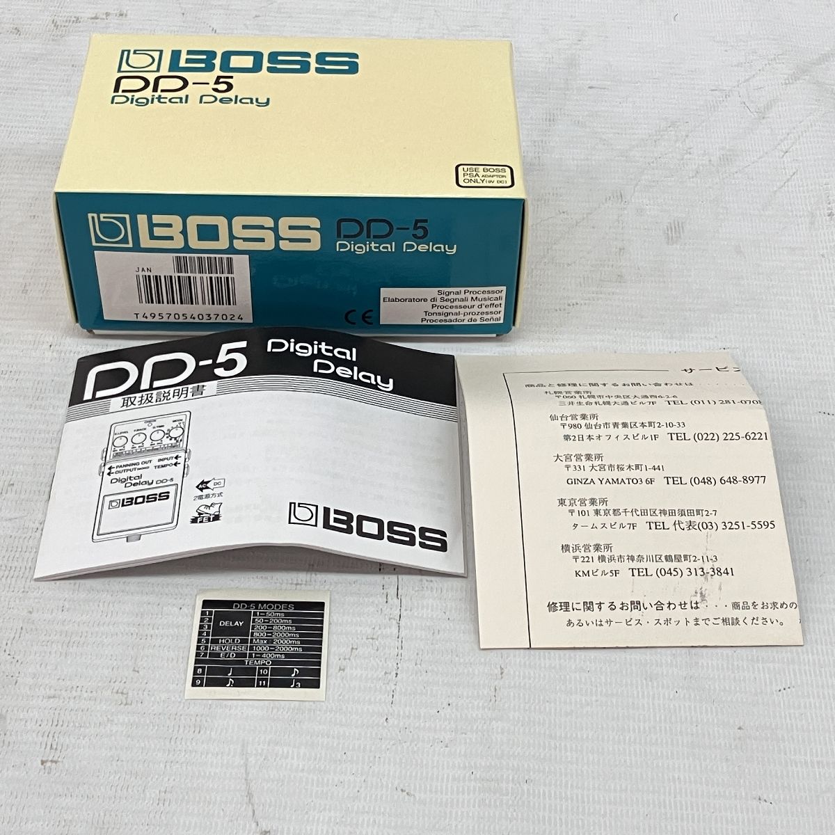 BOSS DD-5 Digital Delay デジタルディレイ 音響機器 オーディオ