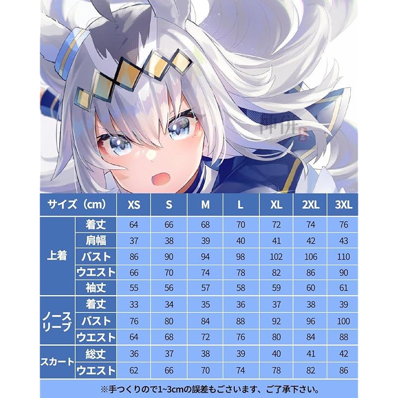 人類 在庫 神併 オグリキャップ コスプレ 尻尾 ウィッグ付き 勝負服 ウマ娘 コスプレ衣装 大人用 仮装 文化祭 イベント コスチューム ステージ服 Oguri Cap cosplay オグリキャップ 尻尾 ウィッグ付き XS 0 直感的な