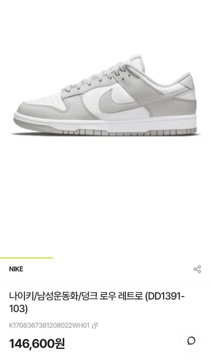 【雷市場（ポンジャン）商品韓国直送】 NIKE(ナイキ) ダンク ロー レトロ スニーカー （ DD1391 ー 103 ）