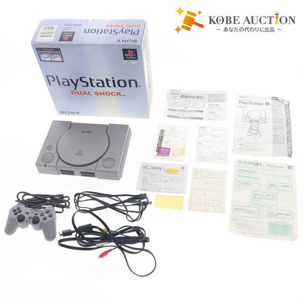 ソニー プレイステーション 本体 SCPH-7500 コントローラー ケーブル テレビゲーム コンシューマー機 通電 済み 付属品付き