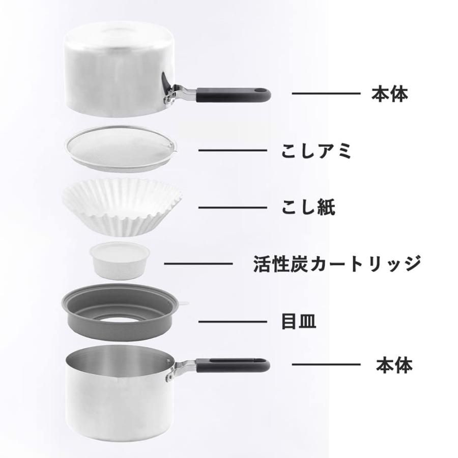 下村企販 天ぷら鍋