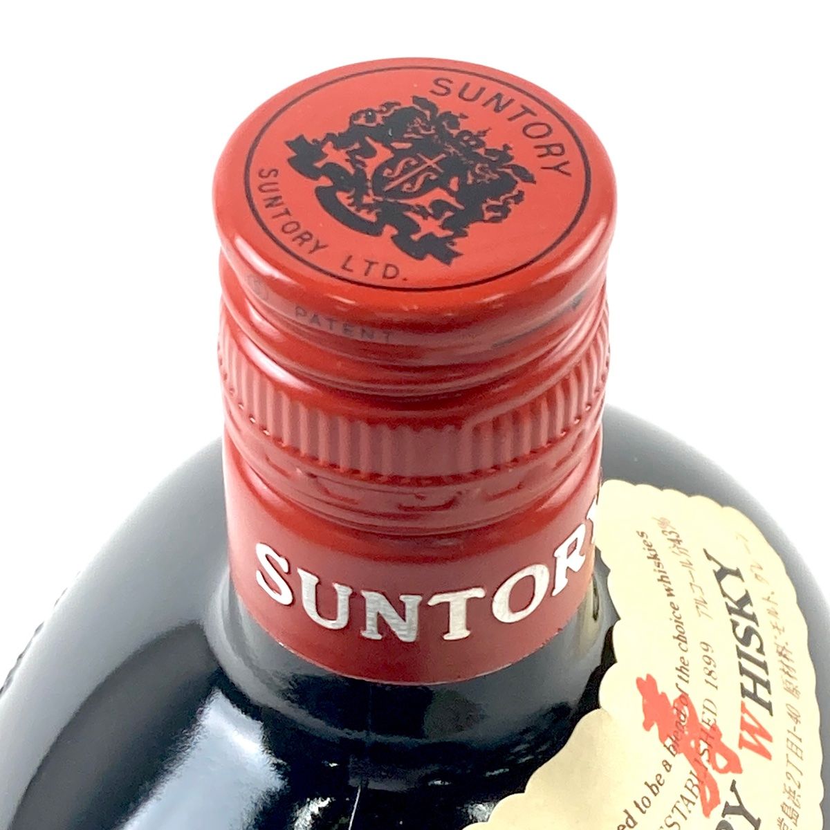 ウイスキー サントリー オールド 寿 3本セット 700ml 重量番号:6(121)