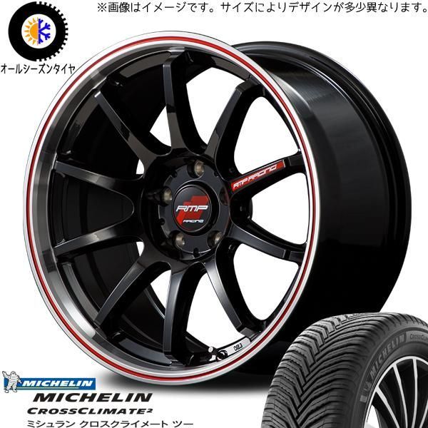 スカイライン 225/55R17 オールシーズン | ヨコハマ ブルーアース AW21 & エクシーダー E06 17インチ 5穴114.3 Vector（グッドイヤー） マツダ6 スカイライン 225⁄55R17 オール